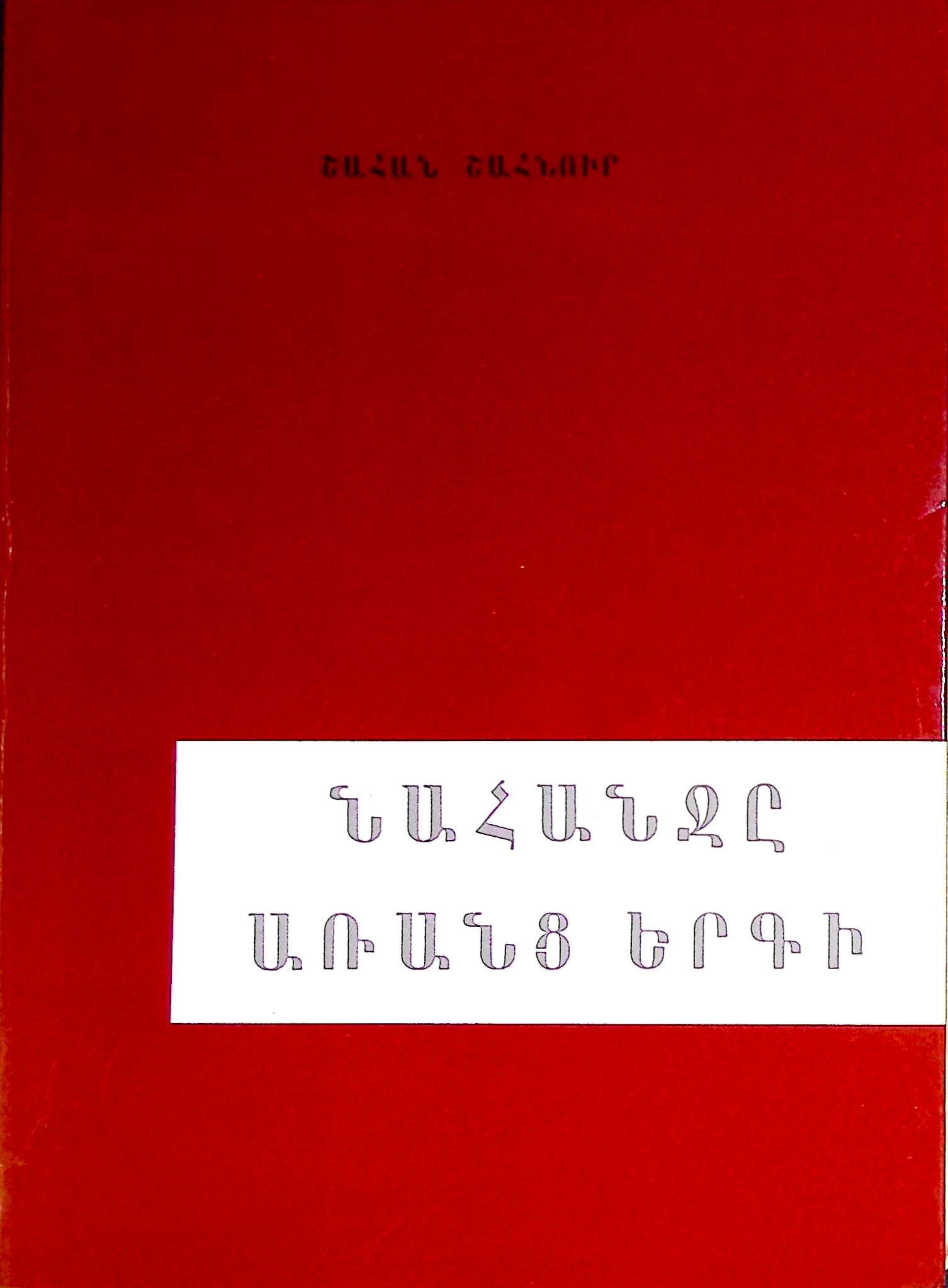 book-image